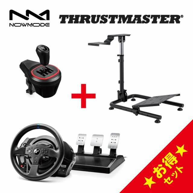 NOWMODE Racing Wheel Stand + Thrustmaster T300RS GT + TH8S セット レーシング チェア ハンドル ペダル シフター 輸入品