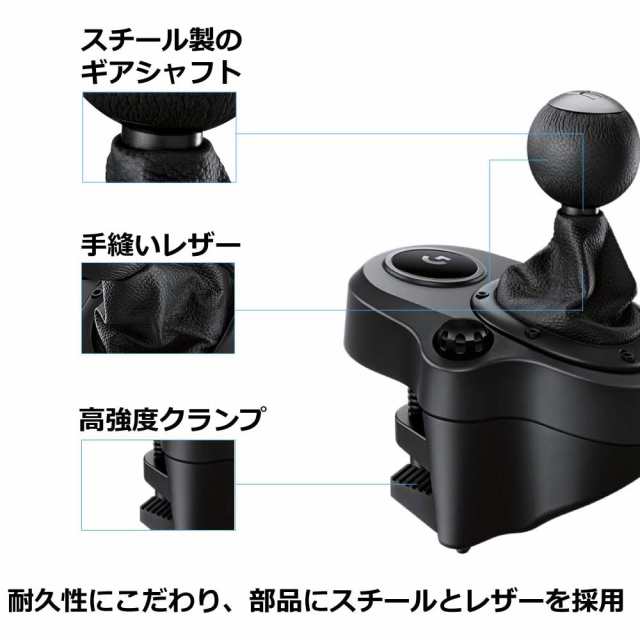 NOWMODE Racing Wheel Stand + Logitech G923 + G Shifter セット レーシング チェア ハンドル ハンコン ペダル 1年保証 輸入品