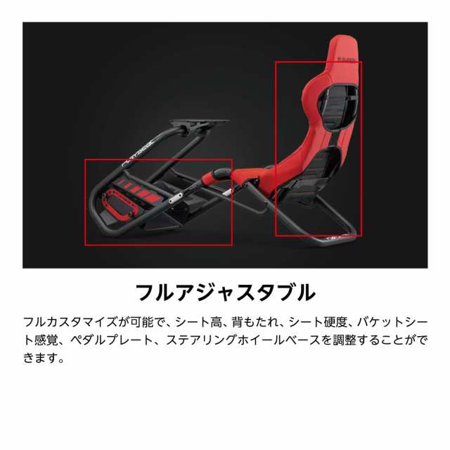 Playseat Trophy Red レーシングシミュレータ フルアジャスタブル ダイレクトドライブホイール対応 Actifit素材採用 1年保証 輸入品