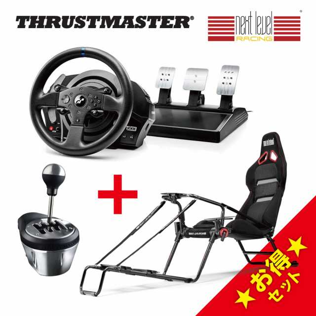 Thrustmaster TH8A Add-On Shifter 1年保証輸入品-