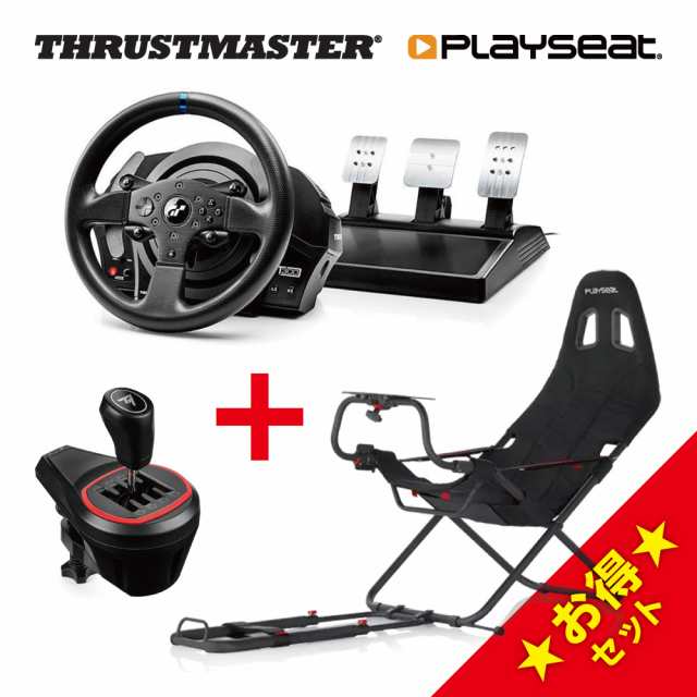 Thrustmaster T300RS GT Edition + TH8S + Playseat Challenge ActiFit セット レーシング ホイール ゲーミング チェア 1年保証 輸入品