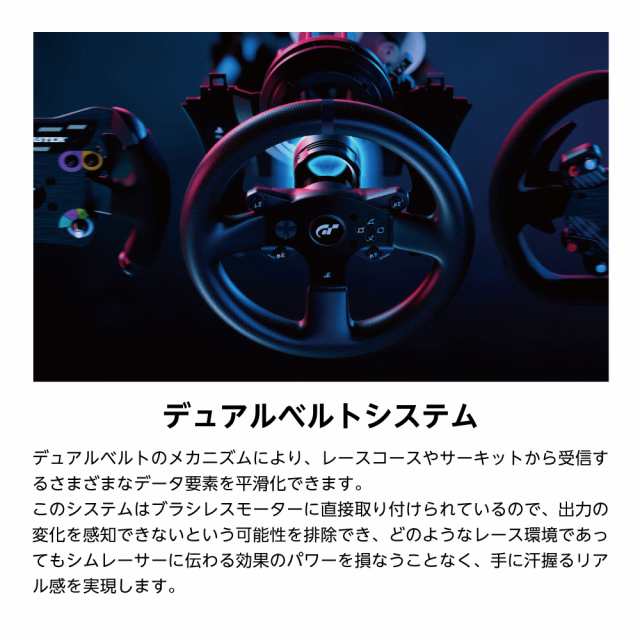 Thrustmaster スラストマスター T300RS GT Edition レーシングホイール