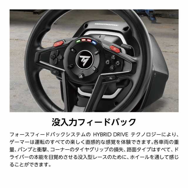 Thrustmaster スラストマスター T128 ゲーム ステアリング