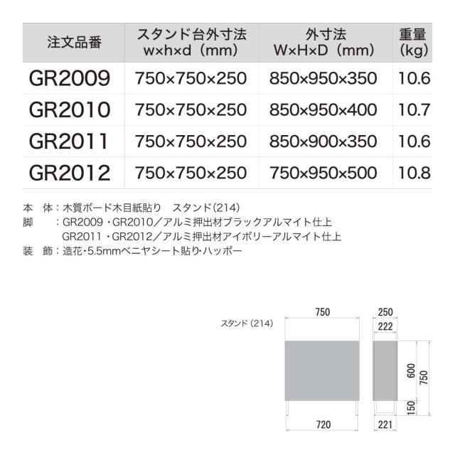 BOXプランター パーテーション フェイクグリーン 人工観葉植物 850x950x400 グリーンパーテーション 【正規代理店】 ベルク 間仕切り 人工植物 人工樹木 造花 空間演出 オフィス クリニック エントランス 店舗 受付 インテリア 国産 屋内用 BELK GreenMode GR2010_4