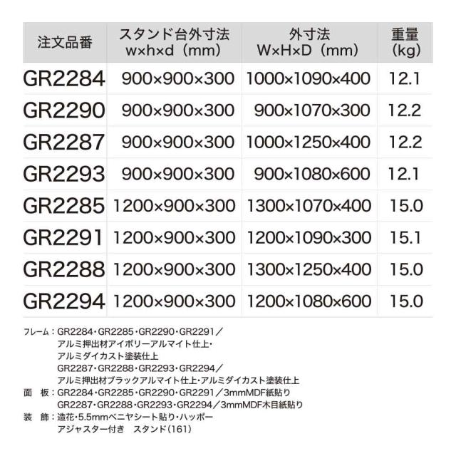 BOXプランター パーテーション フェイクグリーン 人工観葉植物 900×1070×300 グリーンパーテーション 【正規代理店】 ベルク 間仕切り 人工植物 人工樹木 造花 空間演出 オフィス クリニック エントランス 店舗 受付 インテリア 国産 屋内用 BELK GreenMode GR2290_2