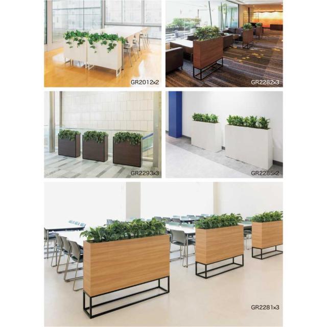 BOXプランター パーテーション フェイクグリーン 人工観葉植物 300×1090×300 グリーンパーテーション 【正規代理店】 ベルク 間仕切り 人工植物 人工樹木 造花 空間演出 オフィス クリニック エントランス 店舗 受付 インテリア 国産 屋内用 BELK GreenMode GR2292_6