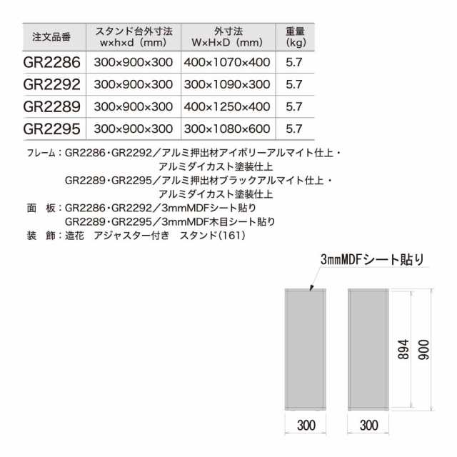 【正規代理店】BELK GreenMode ベルク グリーンモード BOXプランター GR2295 コーナー 単体 連接 フェイクグリーン 人工観葉植物 国産