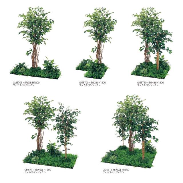 連接樹木 フロアグリーン フェイクグリーン パーテーション 人工観葉植物 1700×1800×1250 【正規代理店】 ベルク フィカスベンジャミン 45角6連 間仕切り 人工樹木 造花 空間演出 オフィス クリニック エントランス ロビ 店舗 受付 インテリア 国産 BELK GreenMode GM5711_2