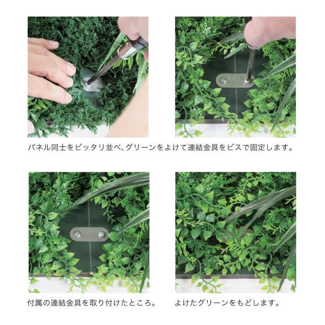 連接樹木 フロアグリーン フェイクグリーン パーテーション 人工観葉植物 1150×1800×1150 【正規代理店】 ベルク シェフレラ 土植型 45角4連 間仕切り 人工樹木 造花 空間演出 オフィス クリニック エントランス ロビ 店舗 受付 インテリア 国産 BELK GreenMode GM5715_7