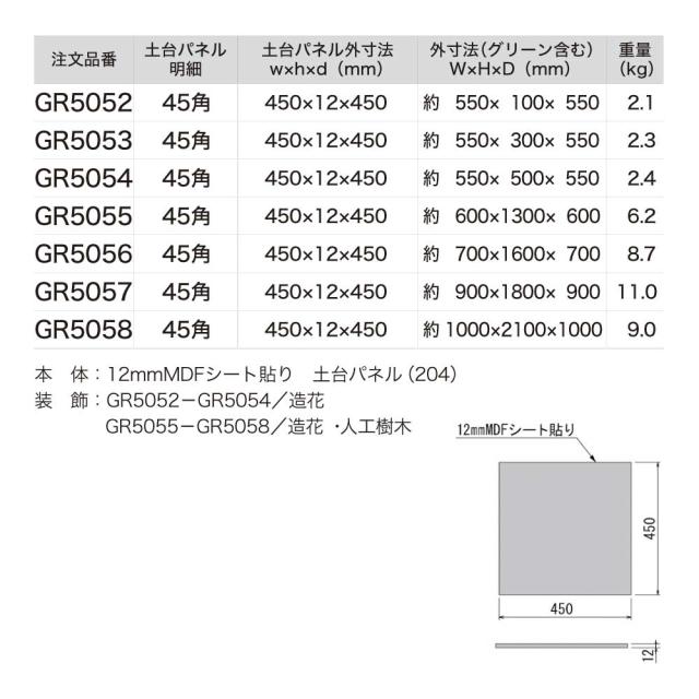 連接樹木 フロアグリーン フェイクグリーン パーテーション 人工観葉植物 1000×2100×1000 【正規代理店】 ベルク フィカスベンジャミン 土植型 間仕切り 人工樹木 造花 空間演出 オフィス クリニック エントランス ロビ 店舗 受付 インテリア 国産 BELK GreenMode GR5058_5