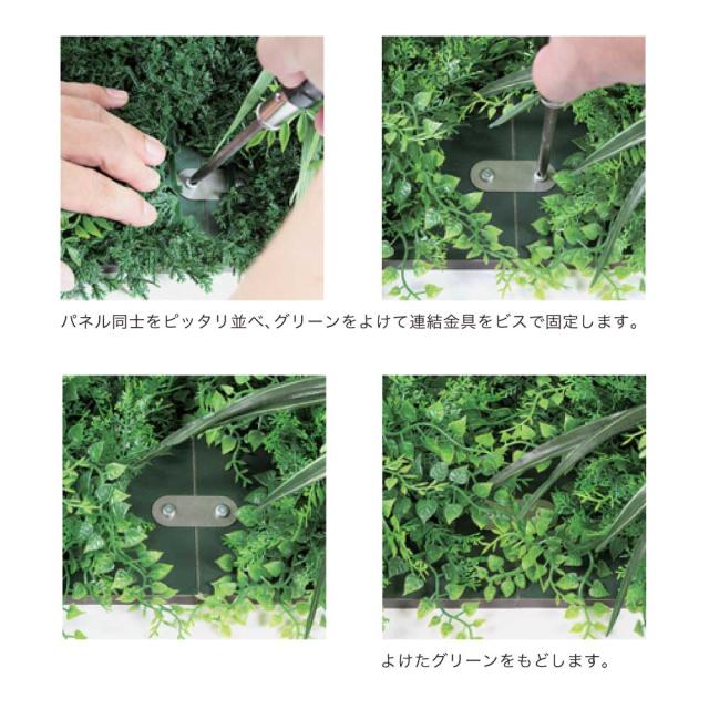 連接樹木 フロアグリーン フェイクグリーン パーテーション 人工観葉植物 500×550×500 【正規代理店】 ベルク シェフレラ 土植型 単品 連接 間仕切り 人工樹木 造花 空間演出 オフィス クリニック エントランス ロビ 店舗 受付 インテリア 国産 BELK GreenMode GR5061_8