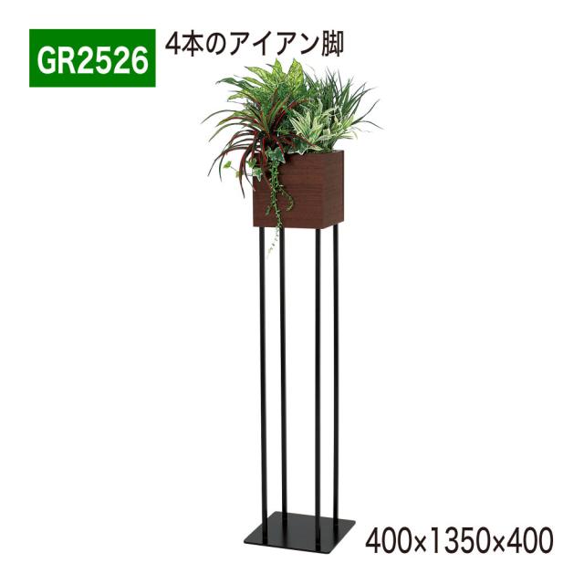 装飾プランター パーテーション フェイクグリーン 人工観葉植物 400×1350×400 【正規代理店】 ベルク キューブ 4本のアイアン脚 間仕切り 人工樹木 造花 空間演出 オフィス クリニック エントランス 店舗 受付 インテリア 国産 屋内用 BELK GreenMode GR2526 29,738円