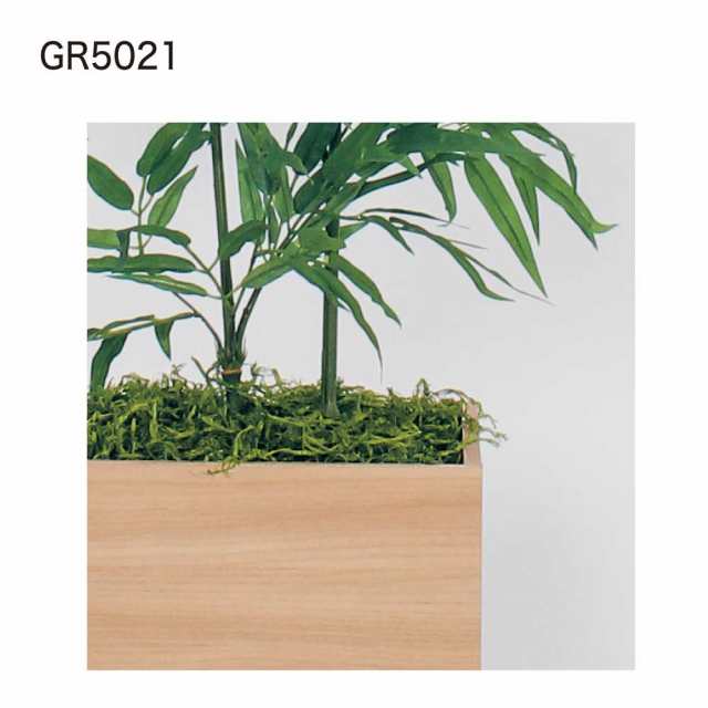 ベルク ベルク フェイクグリーン 観葉植物 人工 GR2281 グリーン