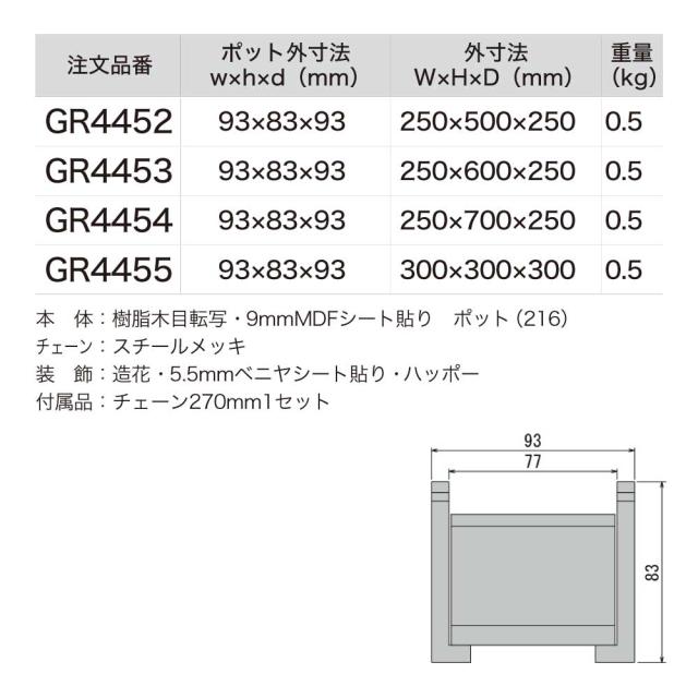 【正規代理店】ベルク グリーンモード GR4452 ハンギングポット 吊下げポット フェイクグリーン 人工観葉植物 インテリア 屋内用 国産_2