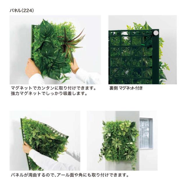 【正規代理店】BELK マグネットグリーン 560×560×150 グリーンパネル マグネット ボリューム感 人工観葉植物 GR1250 50角 国産_1