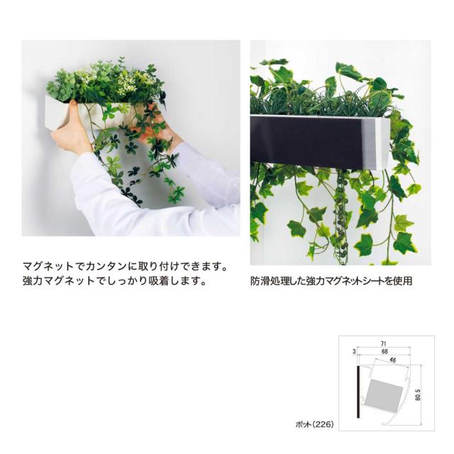 【正規代理店】BELK マグネットポット 380x600x300 ウォールポット しだれグリーン グリーンポット 人工樹木 造花 GR4489 国産_1