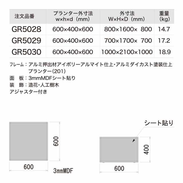 【正規代理店】ベルク グリーンモード GR5030 寄せ植えプランター フェイクグリーン 人工観葉植物 人工樹木 インテリア 屋内用 国産