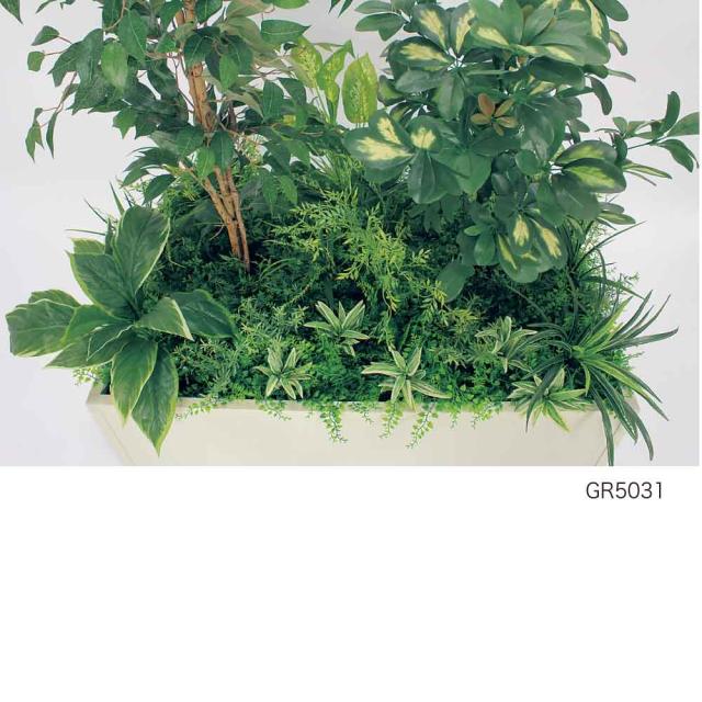 【正規代理店】ベルク グリーンモード GR5031 寄せ植えプランター フェイクグリーン 人工観葉植物 人工樹木 インテリア 屋内用 国産_1