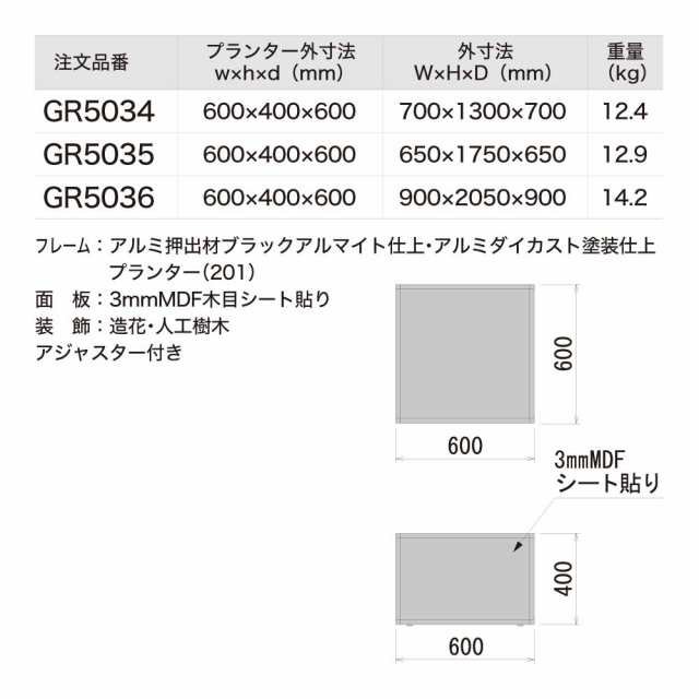 【正規代理店】ベルク グリーンモード GR5035 寄せ植えプランター フェイクグリーン 人工観葉植物 人工樹木 インテリア 屋内用 国産