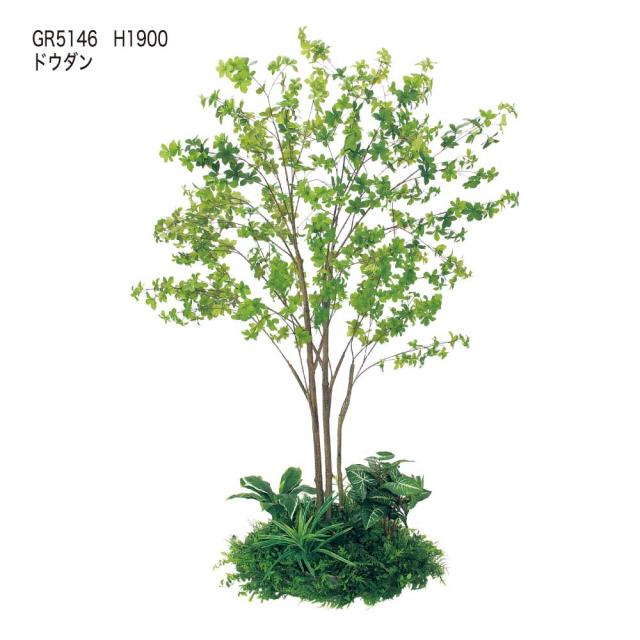 テーブル樹木 1200×1900×タイプ 樹木パーテーション 人工樹木 パーテーション パーティション 【正規代理店】 ベルク 癒し フェイクグリーン 人工観葉植物 造花 装飾 インテリア BELK GreenMode グリーンモード 屋内用 国産 GR5146_1