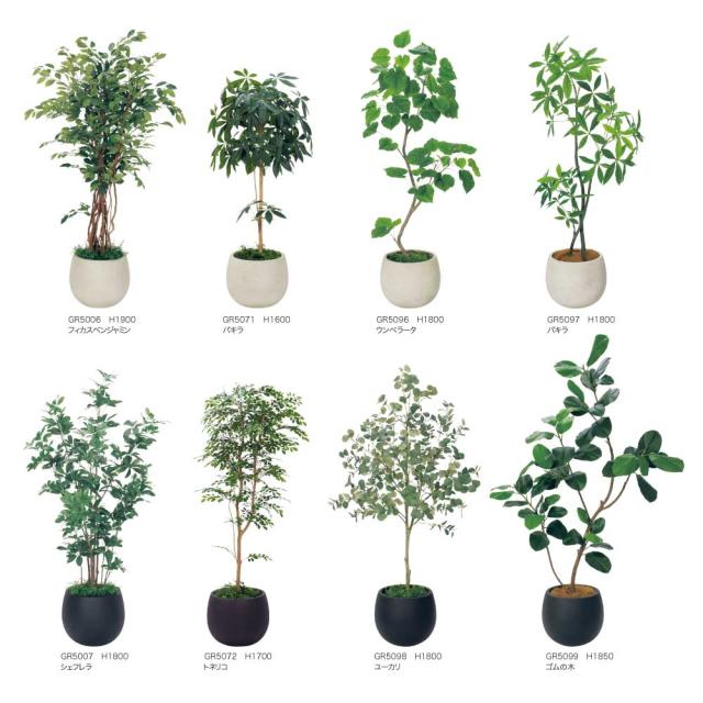 樹木プランター パーテーション フェイクグリーン 人工観葉植物 900×1800×900 【正規代理店】 ベルク 丸鉢 間仕切り 人工樹木 造花 シェフレラ 空間演出 オフィス クリニック エントランス ロビ 店舗 受付 インテリア 国産 屋内用 BELK GreenMode GR5007_3