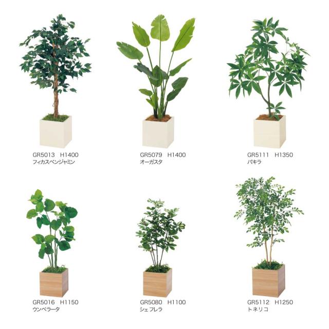 樹木プランター パーテーション フェイクグリーン 人工観葉植物 550×1150×550 【正規代理店】 ベルク 四角形 間仕切り ウンベラータ 人工樹木 造花 空間演出 オフィス クリニック エントランス ロビ 店舗 受付 インテリア 国産 屋内用 BELK GreenMode GR5016_2