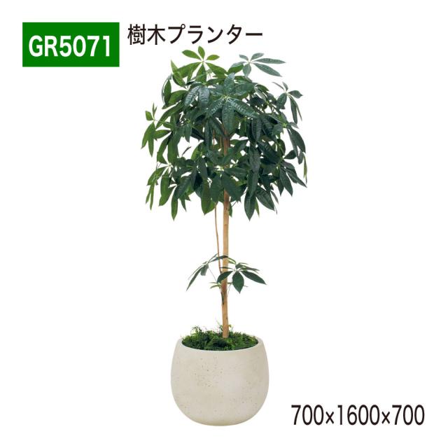 光触媒 人工観葉植物 ウォールグリーン フェイクグリーン マーブル