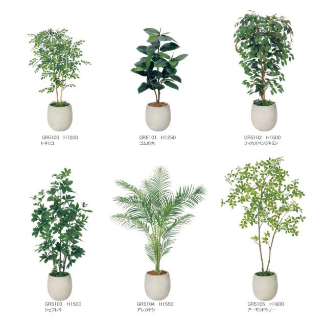 樹木プランター フェイクグリーン パーテーション 人工観葉植物 小丸鉢 650×1500×650 【正規代理店】 ベルク シェフレラ 間仕切り 人工樹木 造花 空間演出 オフィス クリニック エントランス ロビ 店舗 受付 インテリア 国産 屋内用 BELK GreenMode GR5103_2