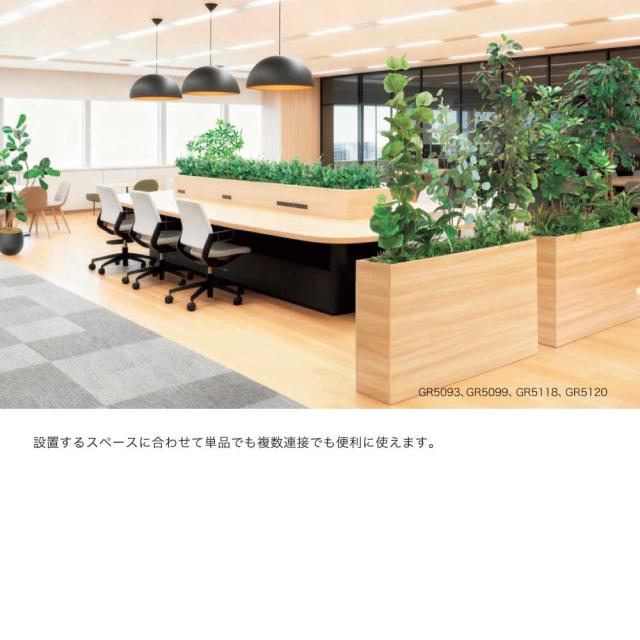 樹木プランター 1200×1800×600 樹木パーテーション 人工樹木 パーテーション パーティション 汎用 【正規代理店】 ベルク 使いやすい おしゃれ 癒し フェイクグリーン 人工観葉植物 造花 装飾 インテリア BELK GreenMode グリーンモード 屋内用 国産 GR5120_6