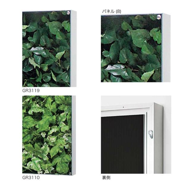 【正規代理店】BELK GreenMode ベルク グリーンモード GR3110 ウォールグリーン 450×450×88 ボックスパネル 透明板 パネル フレーム 額装 壁 直付け ひも掛け 汎用 使いやすい おしゃれ 癒し フェイクグリーン 人工観葉植物 人工樹木 造花 装飾 インテリア 屋内用 国産_1