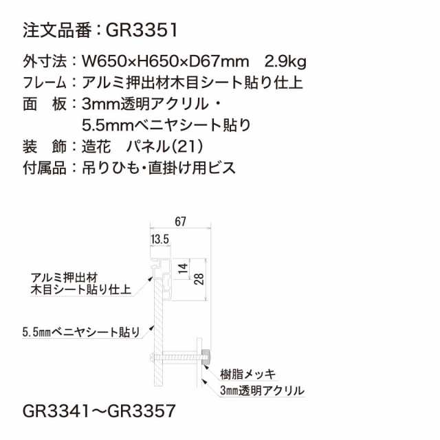 正規代理店】BELK GreenMode ベルク グリーンモード ウォールグリン