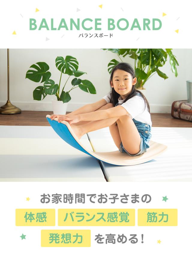 メーカー希望小売価格から30 Off 木製 バランスボード カラー おもちゃ インテリア フィットネスボード ヨガボード ダイエット 椅子 子供用 大人用 室内遊び 室内遊具 72時間限定タイムセール Conetica Com Mx