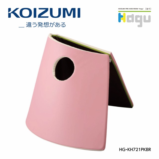 【正規代理店】KOIZUMI コイズミファニテック Hagu かくれんぼベース CORONE ピンク×ブラウン HG-KH721PKBR 1枚