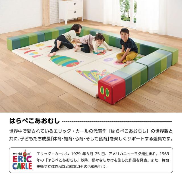 【正規代理店】KOIZUMI コイズミプレキッズルームハグ はらぺこあおむし Hagu フロアマット プレイマット 日本製 HG-FM702 たいよう