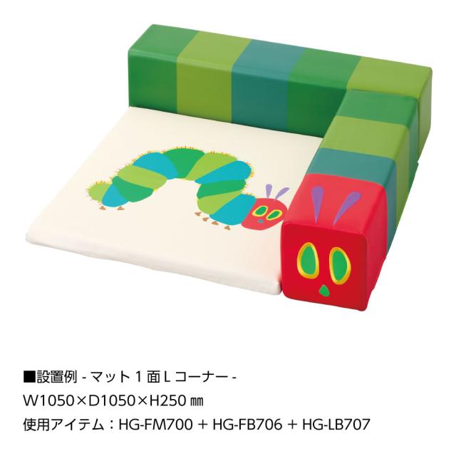 【正規代理店】KOIZUMI コイズミプレキッズルームハグ はらぺこあおむし Hagu フロアマット プレイマット 日本製 HG-FM702 たいよう