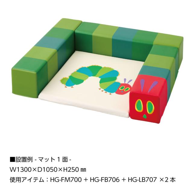 【正規代理店】KOIZUMI コイズミプレキッズルームハグ はらぺこあおむし Hagu フロアマット プレイマット 日本製 HG-FM702 たいよう