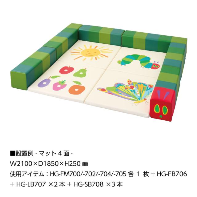 【正規代理店】KOIZUMI コイズミプレキッズルームハグ はらぺこあおむし Hagu フロアマット プレイマット 日本製 HG-FM702 たいよう