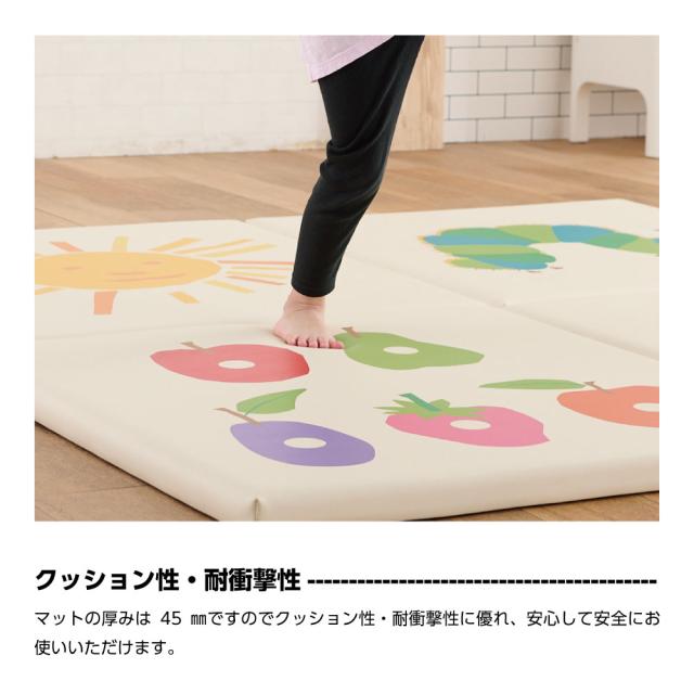 【正規代理店】KOIZUMI コイズミプレキッズルームハグ はらぺこあおむし Hagu フロアマット プレイマット 日本製 HG-FM703 たべもの