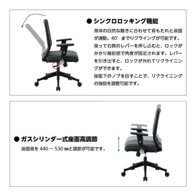 【正規代理店】コイズミファニテック 回転チェア JG4-405OR オレンジ 橙 メッシュ リクライニング 姿勢 腰 背中 負担軽減 肘掛け無し_3