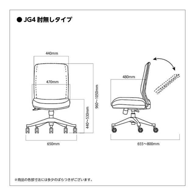 【正規代理店】コイズミファニテック 回転チェア JG4-405OR オレンジ 橙 メッシュ リクライニング 姿勢 腰 背中 負担軽減 肘掛け無し_5