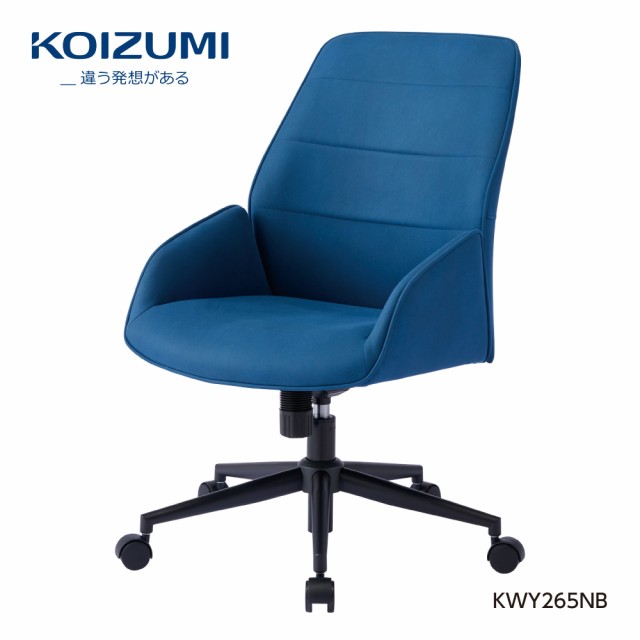 【正規代理店】コイズミファニテック 回転チェア KWY-265NB ネイビー TONAL ミドルバック スエード くすみカラー インテリア