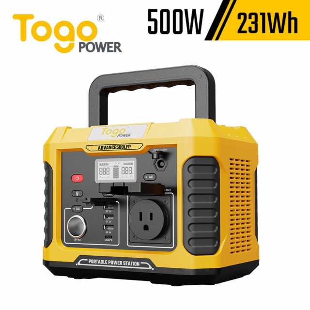 【正規代理店】リン酸鉄ポータブル電源 TogoPower ADVANCE500LFP 500W 231Wh 72180mAh 大容量 バッテリー アウトドア 防災 PSE認証済