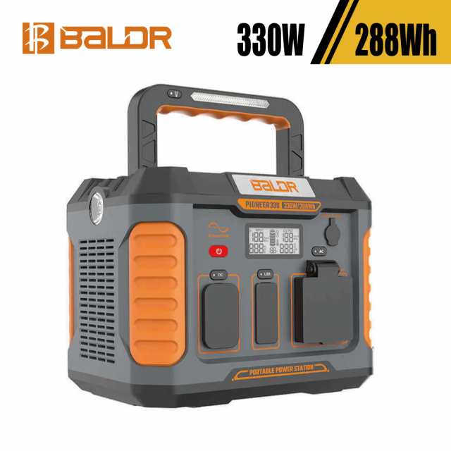 正規代理店】BALDR PIONEER330 ポータブル電源 330W 288Wh 82500mAh