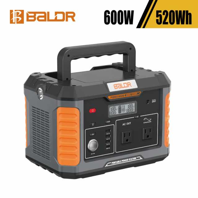 【正規代理店】BALDR PIONEER600 ポータブル電源 600W 520Wh 140540mAh ポータブルバッテリー 大容量 高出力 急速充電 蓄電池 PSE認証済