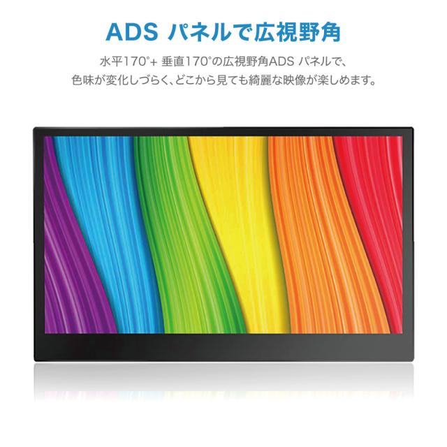 恵安 Keian 13 3インチ Gdevil Gdp133fq E 量子ドット モバイルモニター Adsパネル Switch Xbox Ps4 Pc スマホ 対応の通販はau Pay マーケット Now Shop