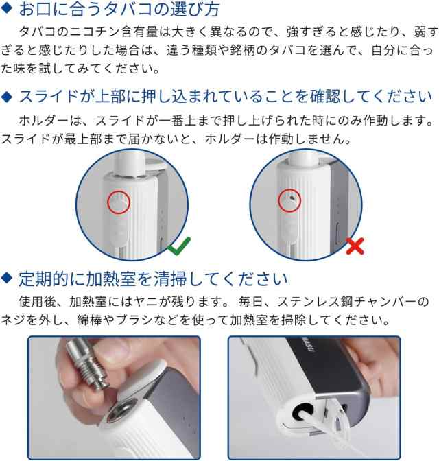 HIMASU 1Be3 加熱式たばこ タバコ1本を3回吸える 節約（ゴールド）