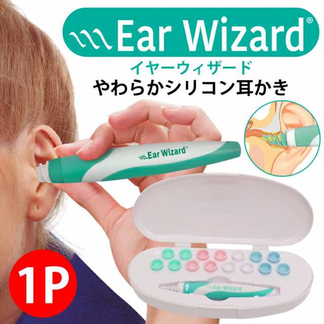 Wizard専用 安い人気商品 tinyteeth.or.jp