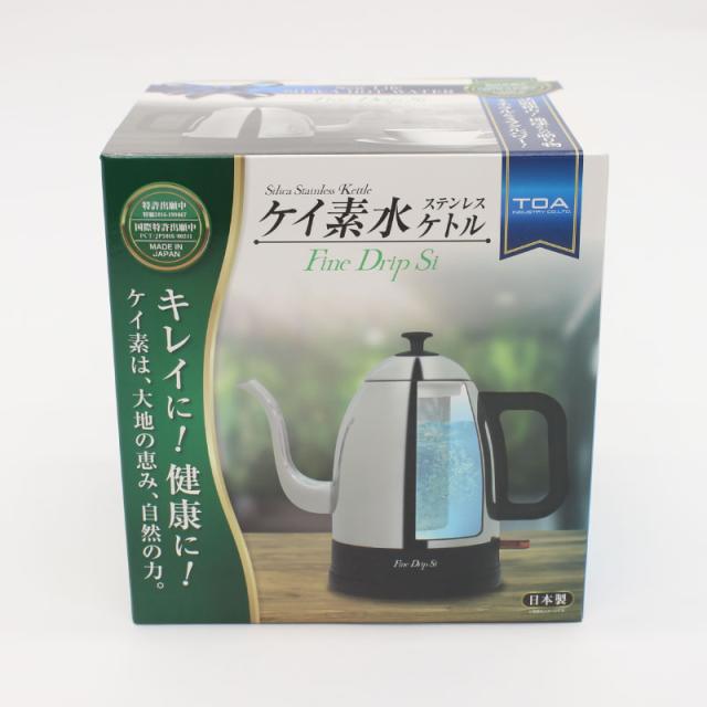 ケイ素水ステンレスケトル TOA-FDSI 0.7L 日本製 天然鉱石 セラミックボール イオン ミネラル