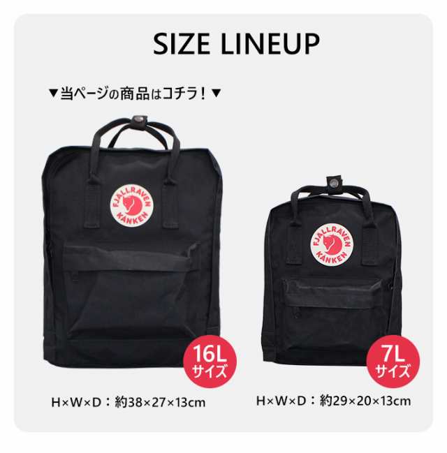 Kanken リュック 16L - リュック