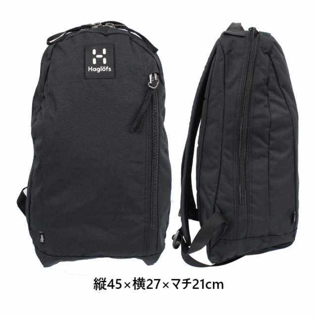 Haglofs ホグロフス Siljan 20L バックパック デイパック リュック バッグ メンズ 339376 A4 トゥルーブラック 黒  プレゼント ギフト 通